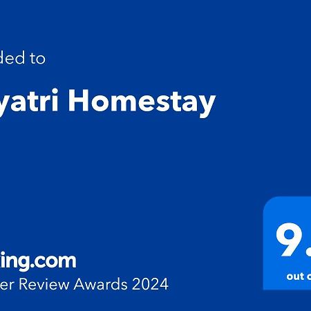 Gayatri Homestay Ratnāgiri Exteriör bild